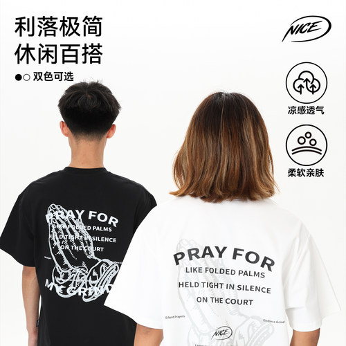 NICEID NICE祈祷手势索罗娜运动T恤圆领短袖美式宽松小领口