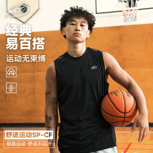 NICEID NICE篮球坎肩训练服实战透气运动背心宽松无袖健身跑步