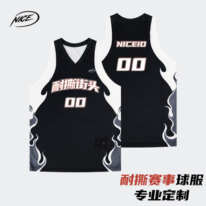 NICEID NICE火焰V领篮球服套装可定制球衣球队训练比赛运动背心