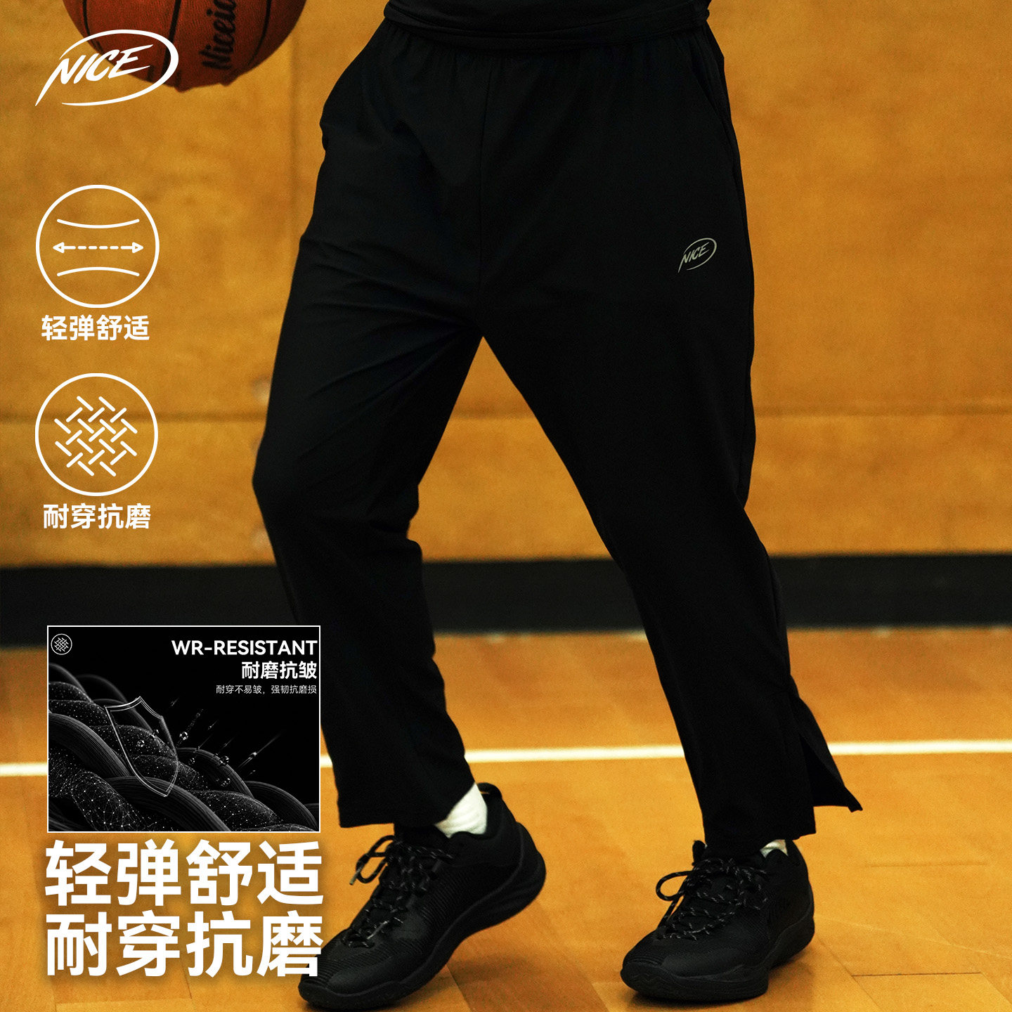 NICEID NICE运动拉链八分裤春秋收脚长裤刺绣LOGO篮球男女训练裤