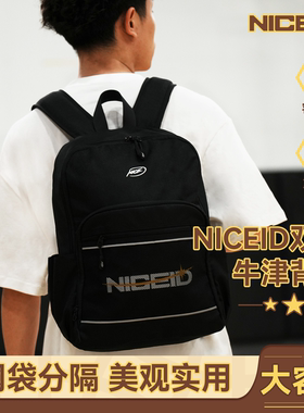 NICE NICEID学生双肩牛津背包中号篮球旅行运动健身跑步行李
