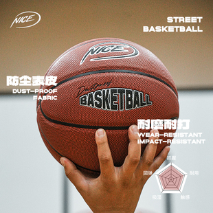 NICEID NICE室内外篮球7号标准防尘水泥地吸湿耐磨比赛训练专用球