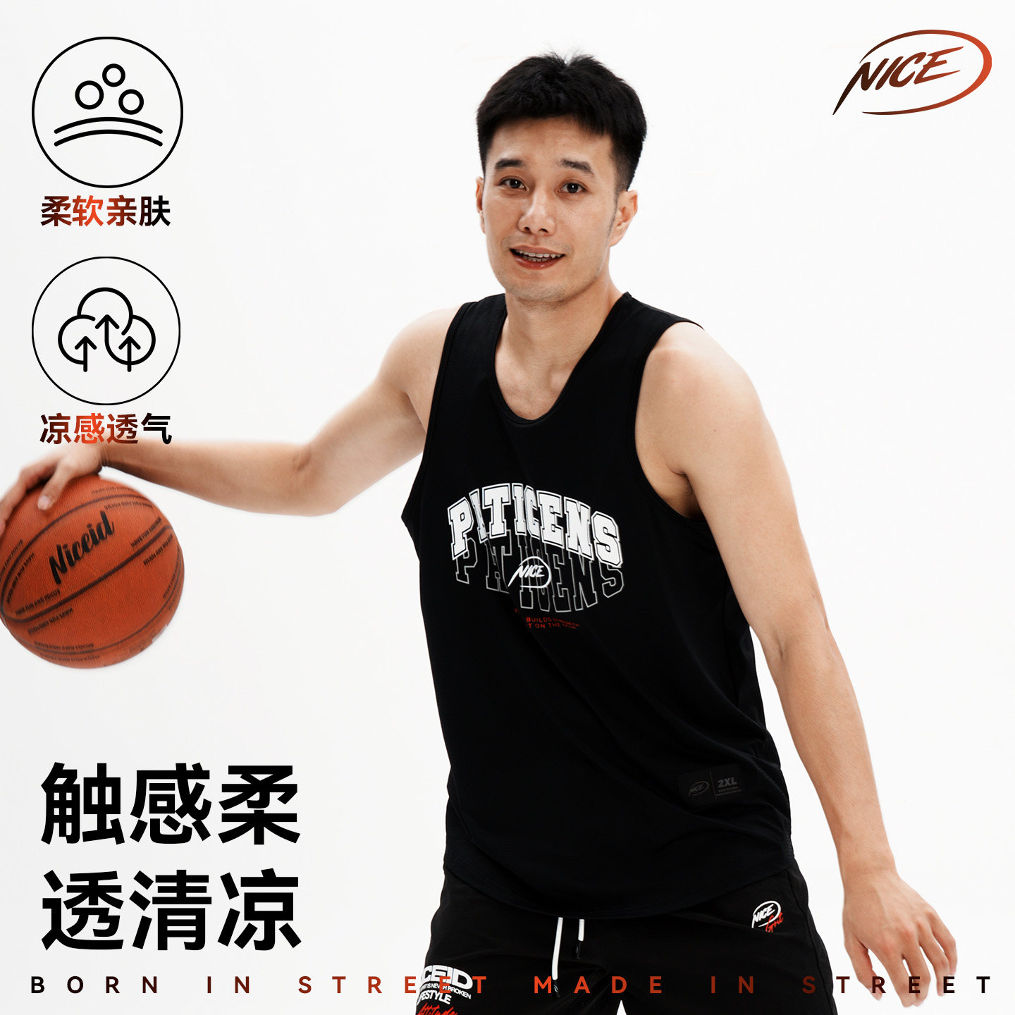 NICEID NICE Paticens联名运动背心篮球训练实战健身跑步速干宽松图片