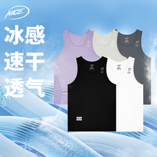 NICEID 高弹透气速干背心 NICE紧身衣男训练背心球运动健身无袖