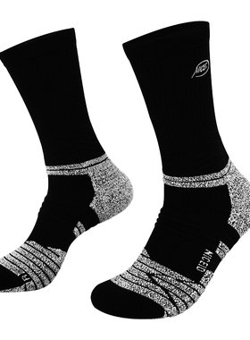 NICEID NICE 篮球运动篮球袜子高帮防滑精英袜实战耐磨球袜休闲