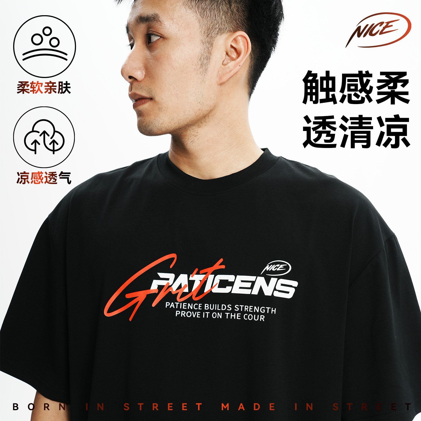 NICEID NICE Panticens联名运动T恤短袖美式宽松小领口篮球男女