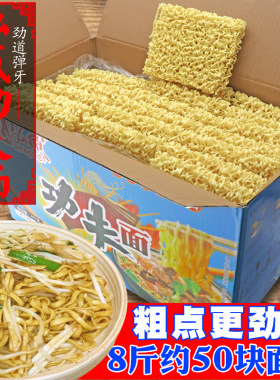 散装功夫大碗火锅麻辣烫整箱面条