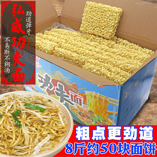 散装功夫大碗火锅麻辣烫整箱面条