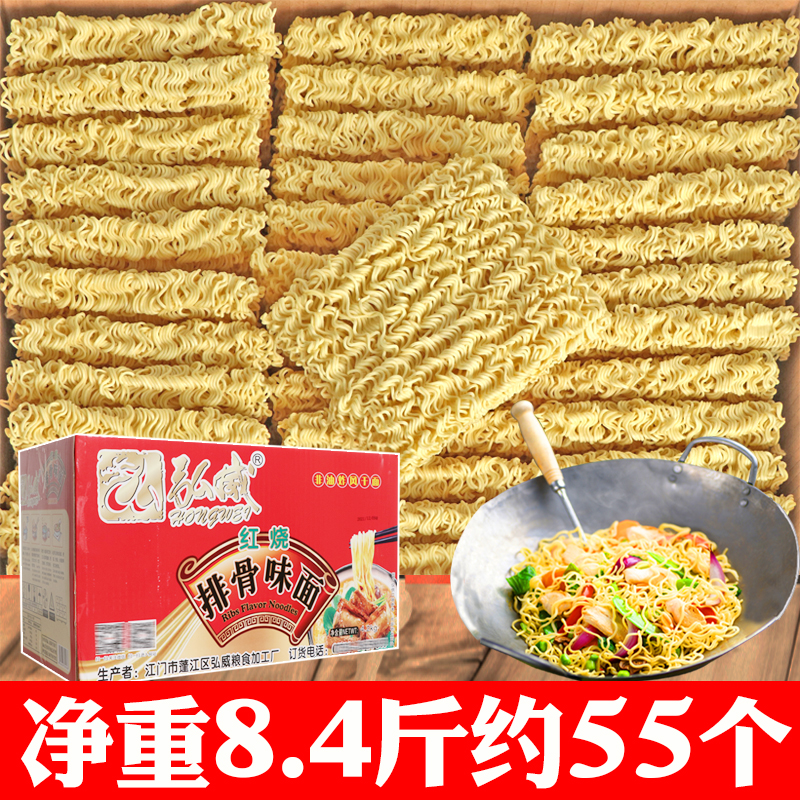 广东非油炸鸡蛋方便面饼