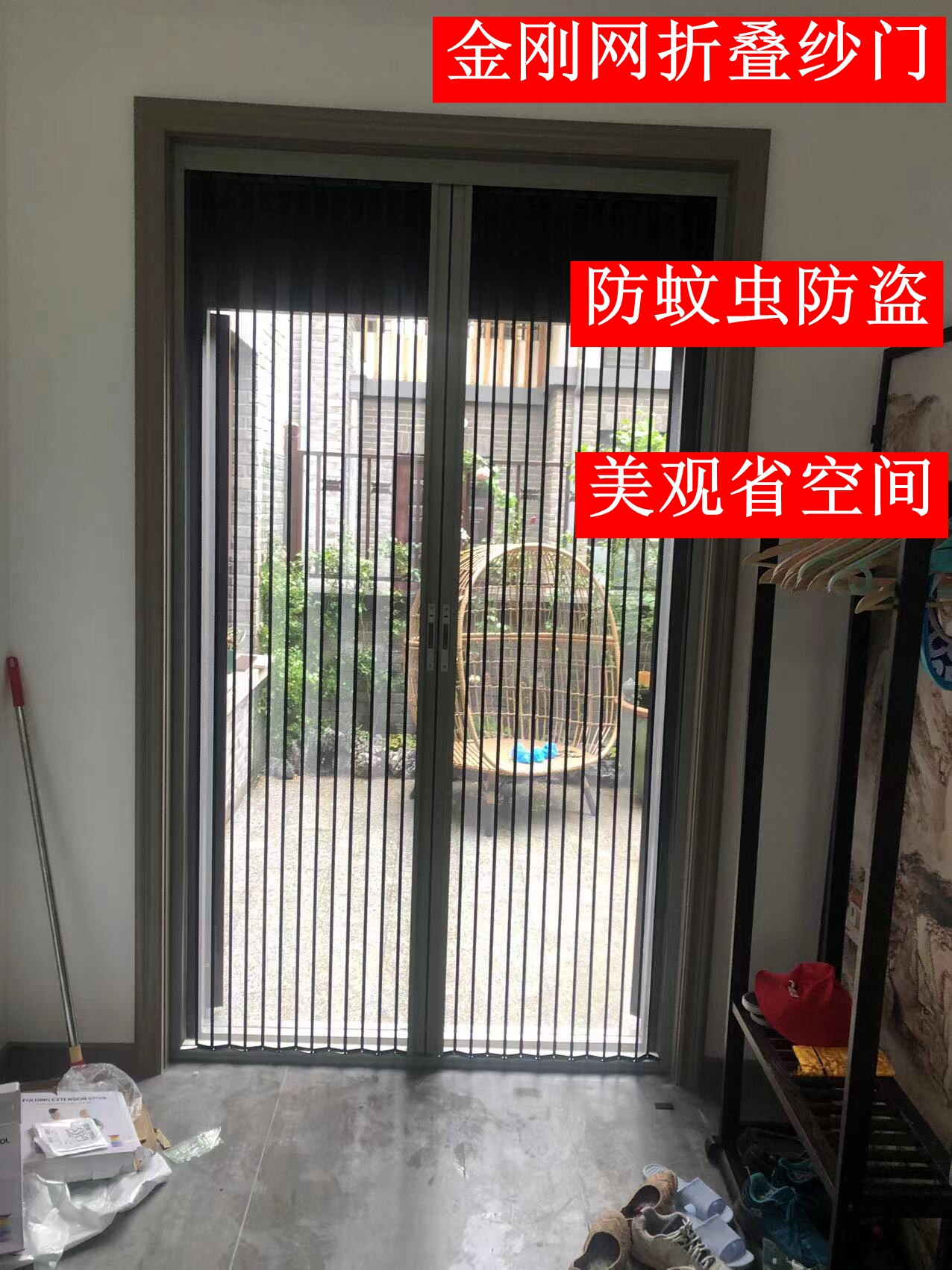 天津定制304金刚网折叠纱门图片