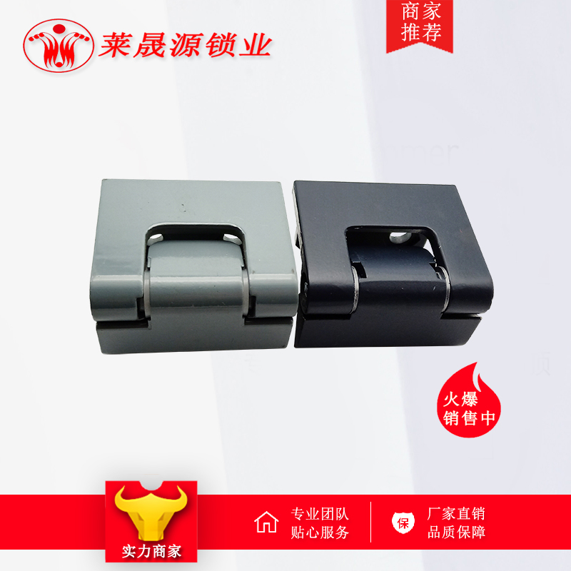 CL213-3中置柜铰链28柜前门铰链二代柜三代柜前门大铰链黑色
