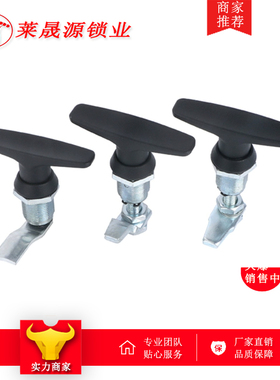 环保设备伸缩锁MS309-3B-2可调节杆MS816-1E-2压缩式门锁04/05型