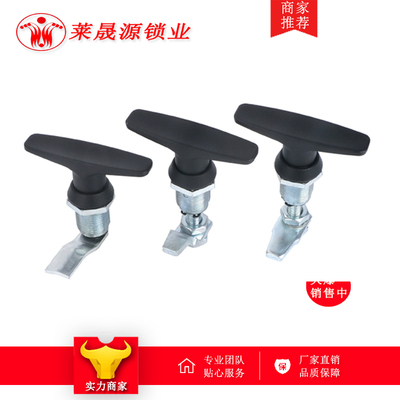 MS309-3B-2可调节杆压缩式门锁