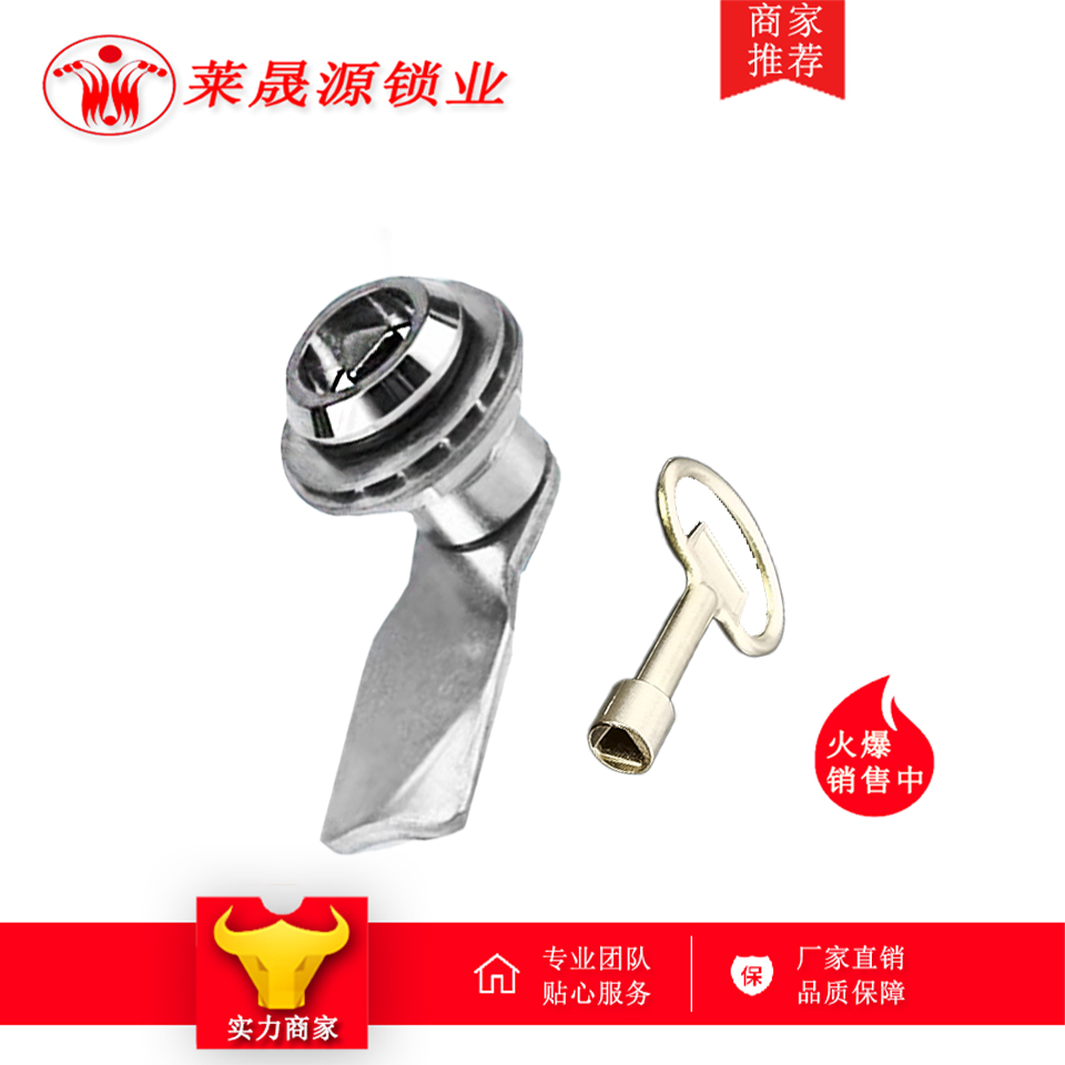 MS754柜门锁三角锁锌合金机械锁