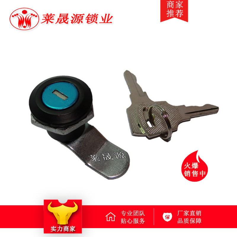 开关电器仪表柜一字圆柱转舌门锁