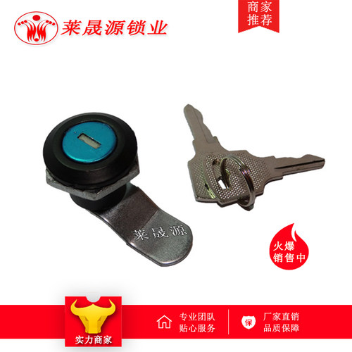 开关电器仪表柜一字圆柱转舌门锁