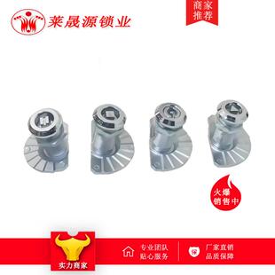 MS756锌合金圆锁一字三角四角一字槽锁芯扇形基座旋转角度270
