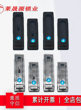 亮络MS713电柜锁具户外电镀MS712电箱锁锁配电箱机锌合金充电桩锁