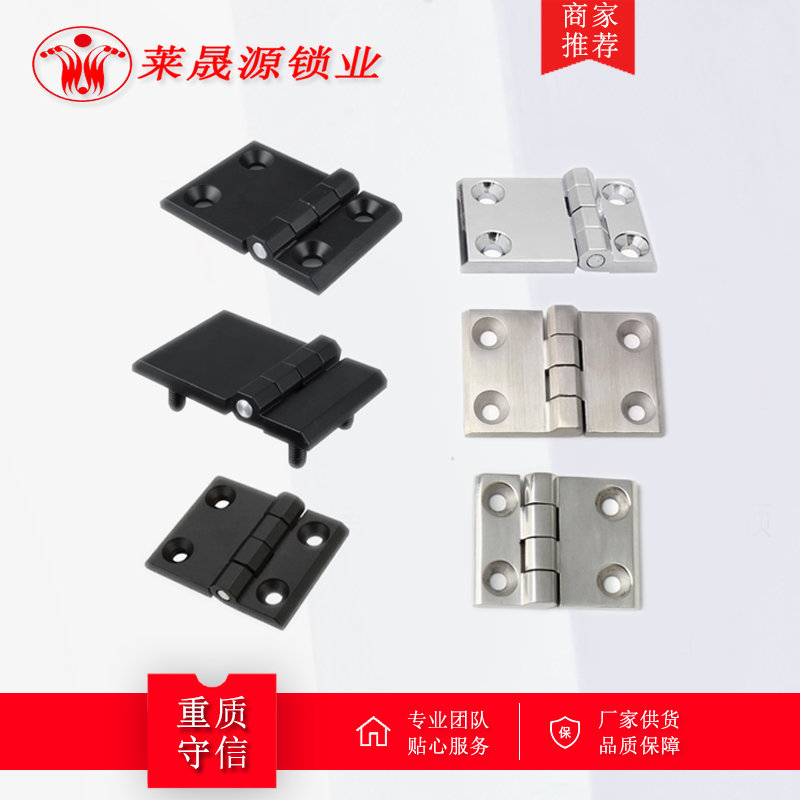 自动锌合金重型合页铰链