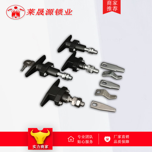 MS309-2T型锌合金压紧把手锁