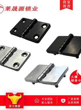 HL021-1铰链配电箱合页CL214-1-2电柜箱铰链带螺柱 Cl209-2-A沉孔