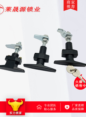 风机机箱防震不锈钢T型锁MS309-2压缩收紧柜锁环保设备门锁机箱