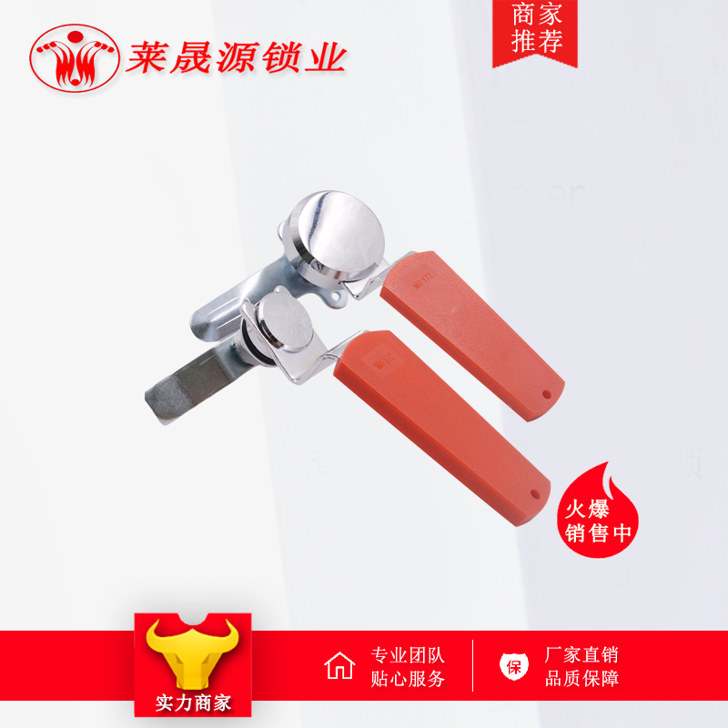 圆柱锁配电箱锁圆头锁