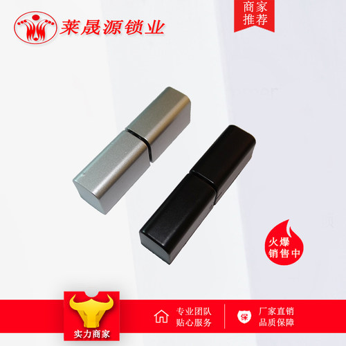 可脱卸配电箱机柜门合页铰链