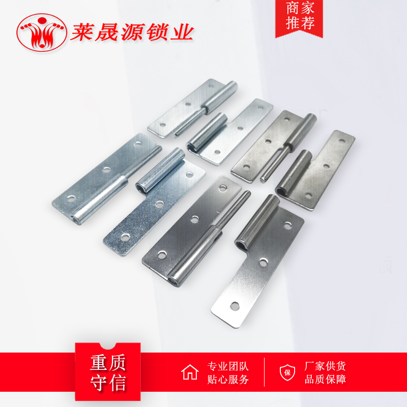 CL253-7拆卸型工业合页misumi/HNS3L/R不锈钢蝶形插拔铰链 2.5寸
