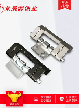 CL201-1-2-3-6电柜箱铰链焊接可拆卸威图柜小铰链  不锈钢开关柜