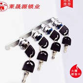 海坦MS403 103信报箱锁转舌锁圆柱锁文件柜锁铁皮柜抽屉锁不锈钢