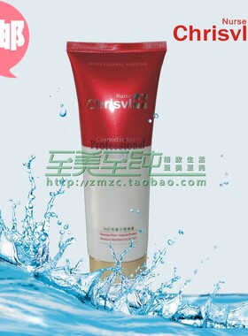 膏状面膜软管面膜深补水保湿舒缓