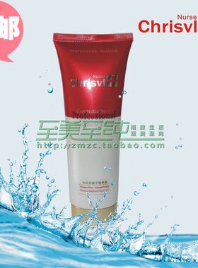 膏状面膜软管面膜深补水保湿舒缓