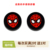 No. 40: Black Spider-Man▶(1 Pair)