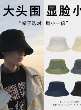 大头围黑色渔夫帽男女春季防紫外线防风大帽檐防晒帽子户外遮阳帽