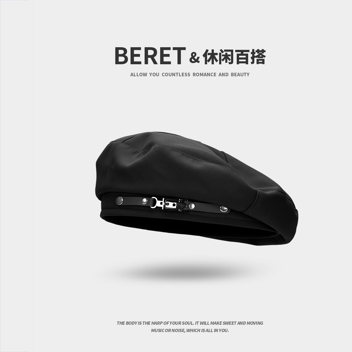 网红贝雷帽子鸭舌帽女款秋冬季薄款防晒黑色设计感小众百搭画家帽