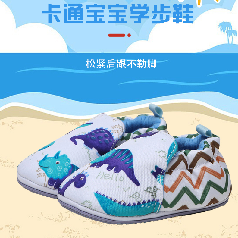 小熊船长学步鞋防滑中性图腾
