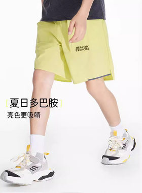 儿童速干短裤夏季女孩多巴胺彩色运动裤 中性儿童轻薄透气训练裤