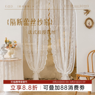 田园风魔术贴窗帘 高档复古美式 法式 蕾丝门帘免打孔遮挡帘2026新款