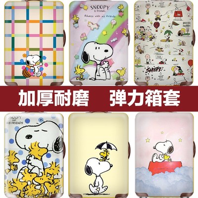 行李箱套旅行箱拉杆箱保护套防尘罩弹力20/24/26/28/30寸加厚耐磨