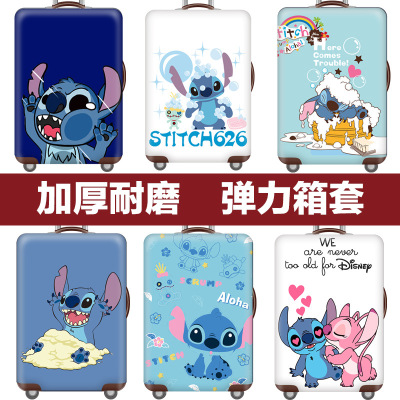 行李箱保护套拉杆箱套旅行防尘弹力罩袋18/20/24/28/30寸加厚耐磨