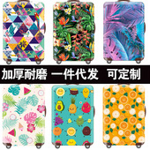 弹力行李箱保护套旅行箱套拉杆箱箱子罩20 30寸加厚耐磨