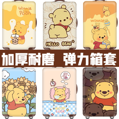 行李箱套旅行箱拉杆箱保护套防尘罩弹力20/24/26/28/30寸加厚耐磨