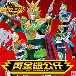 梦想三国玩具公仔机器人刘备可动人偶传奇英雄黄金版关羽张飞赵云