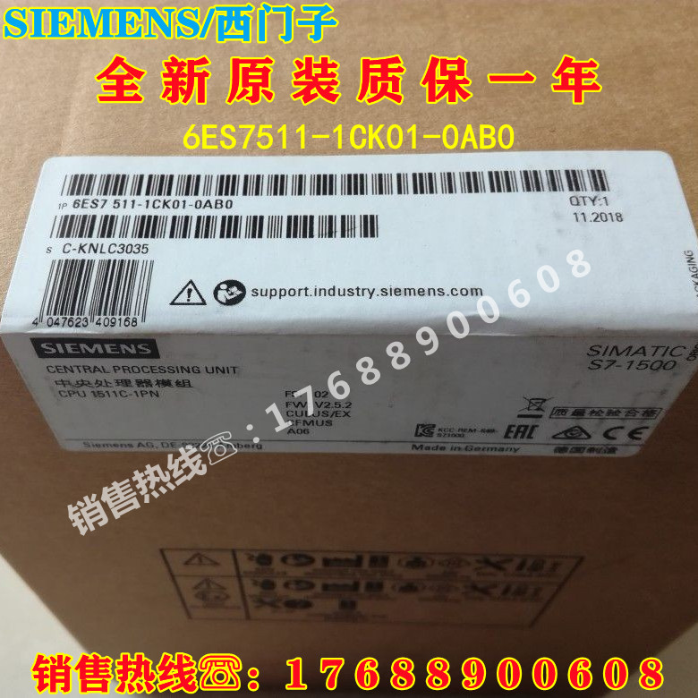 西门子中央处理器1511C-1PN原装