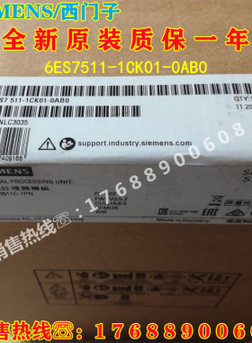 西门子6ES7511-1CK00 1CK01-0AB0中央处理器CPU1511C-1PN全新原装