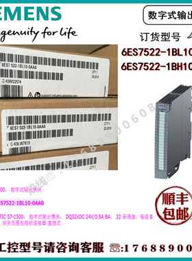 6ES7521-1BH00-0AB0西门子PLC原装模块6ES7 522-1BL10/1BH10-0AA0