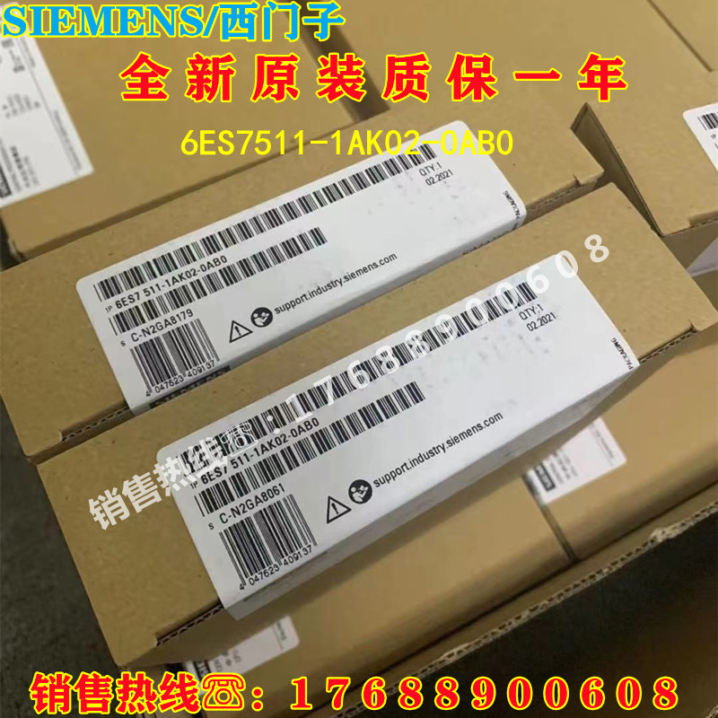 西门子中央处理器CPU151全新原装