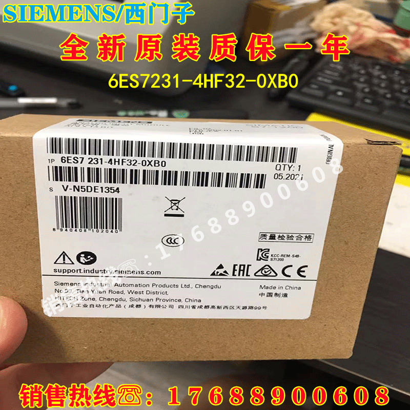 西门子SM1231模拟量输入模块6ES7231-4HD32 5ND32 4HF32-0XB0原装