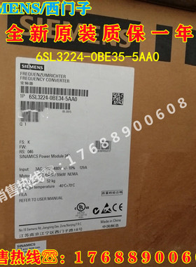 西门子6SL3224-0BE34 35 37-5AA0变频器G120功率模块PM240 45KW55
